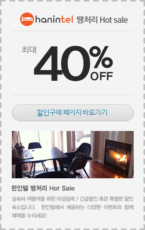 한인텔 땡처리 Hot sale